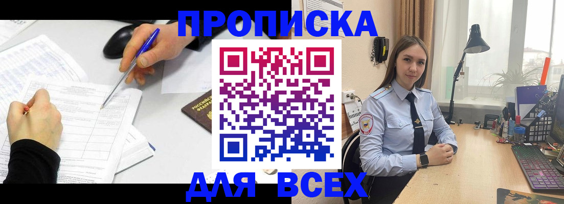 регистрация для дет. сада в Нелидово