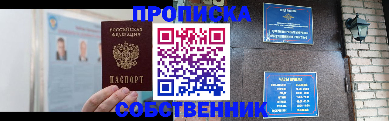 временная регистрация госуслуги в Нелидово